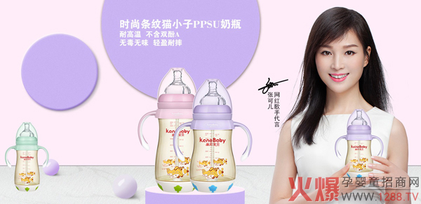 康尼寶貝嬰兒奶瓶 3.jpg