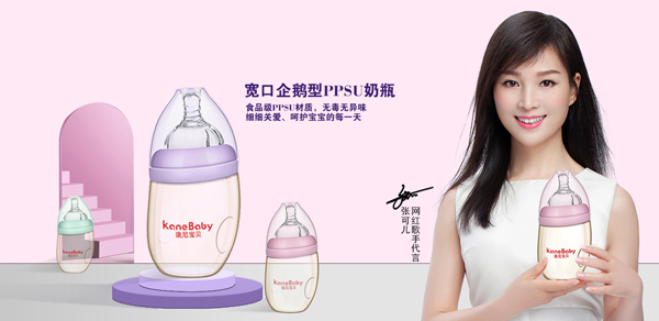 康尼寶貝嬰兒奶瓶 5.jpg