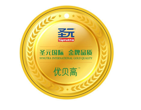 圣元.jpg 圣元.jpg
