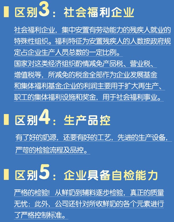宝鸡惠民乳品(集团)有限公司3.jpg