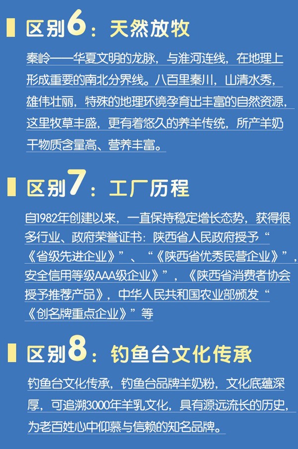 宝鸡惠民乳品(集团)有限公司4.jpg