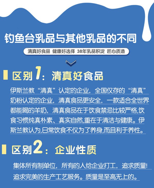 宝鸡惠民乳品(集团)有限公司2.jpg