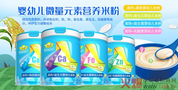 金盾愛(ài)嬰特膳米粉.jpg