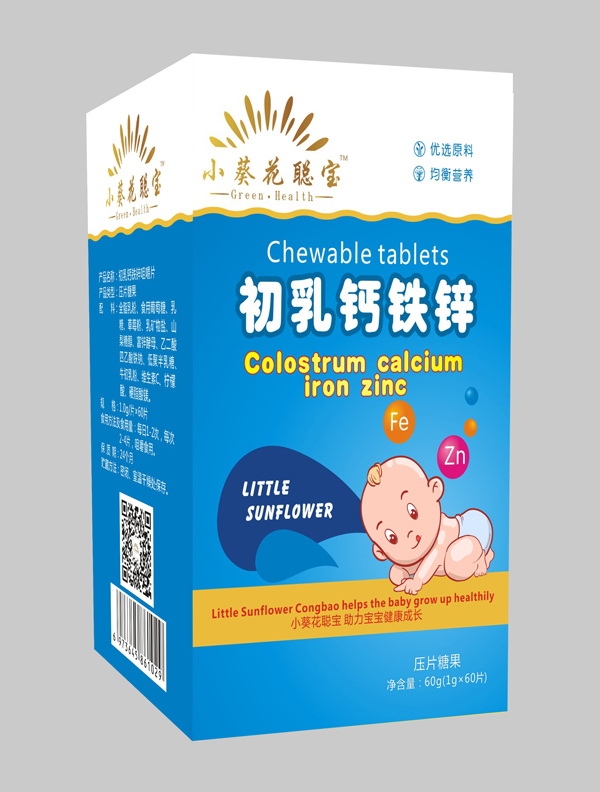 小葵花聪宝初乳钙铁锌压片糖果