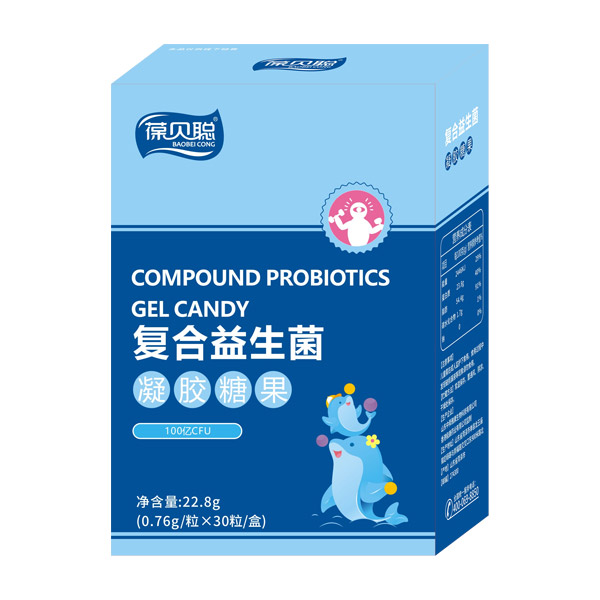 葆貝聰復(fù)合益生菌凝膠糖果.jpg