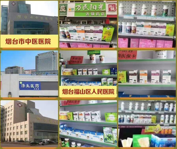  韋達普的藥房陳列1