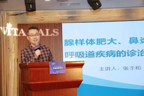 專(zhuān)家團隊支持1