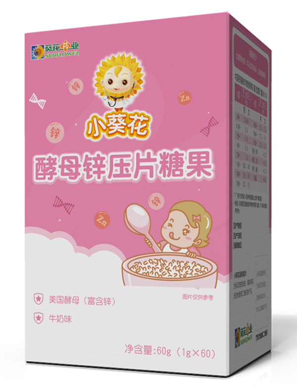 小葵花酵母锌压片糖果