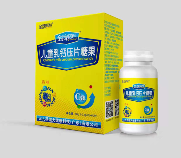  金牌搭檔兒童乳鈣壓片糖果
