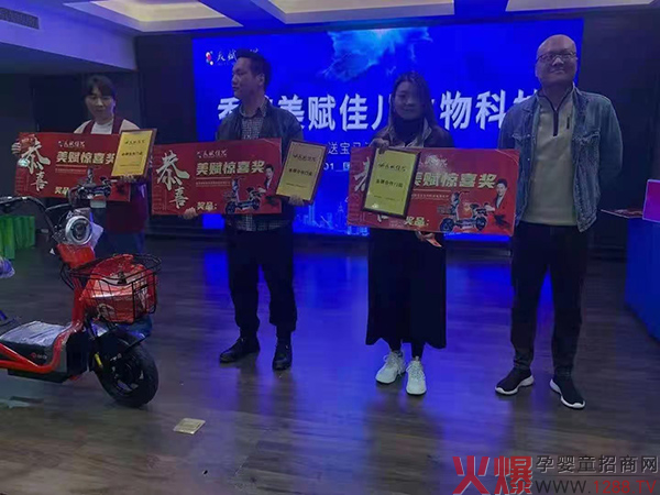 香港美賦佳兒“火四月”寶馬免費送活動(dòng)4.jpg 香港美賦佳兒“火四月”寶馬免費送活動(dòng)4.jpg