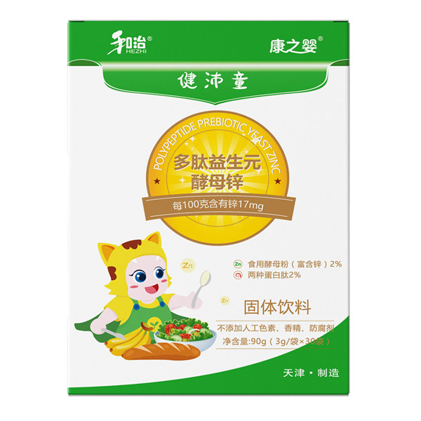 和治藥業(yè)康之?huà)虢∨嫱嚯囊嫔湍镐\.jpg