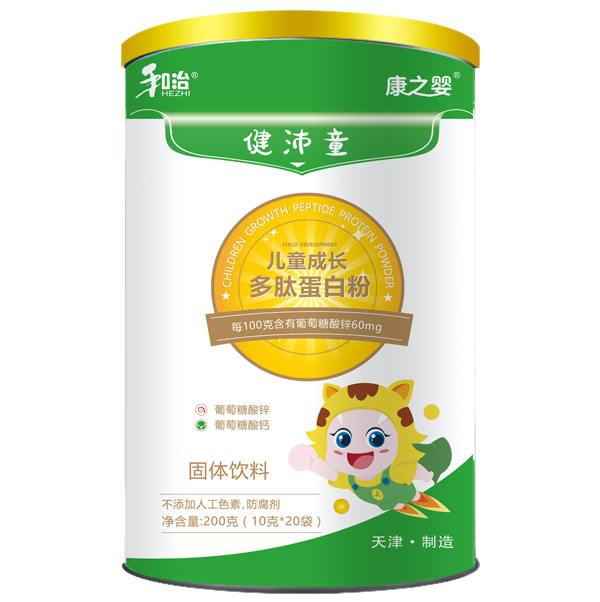    和治藥業(yè)康之嬰健沛童兒童成長多肽蛋白粉