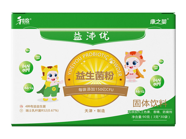    和治藥業(yè)康之嬰宜沛優(yōu)益生菌粉