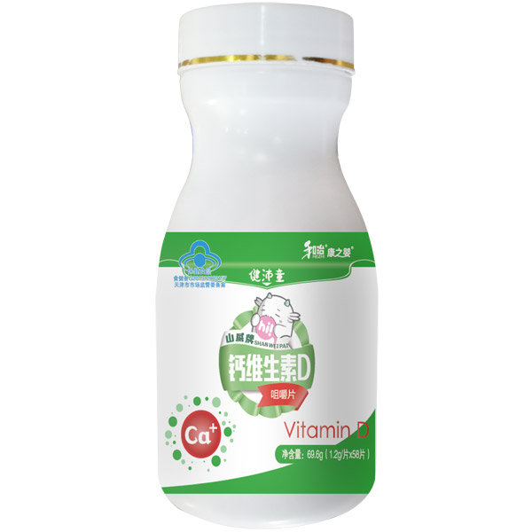  和治藥業(yè)康之嬰健沛童鈣維生素D咀嚼片瓶