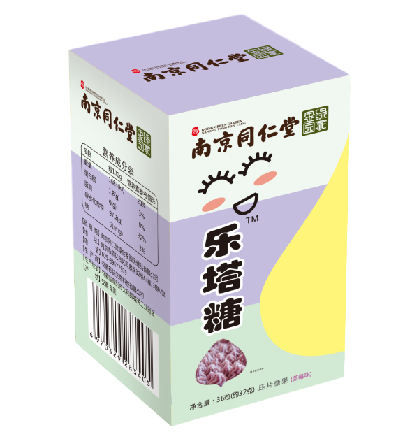 南京同仁堂樂(lè )塔糖（藍莓味）.jpg