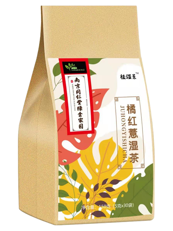 南京同仁堂橘紅薏濕茶.jpg 南京同仁堂橘紅薏濕茶.jpg