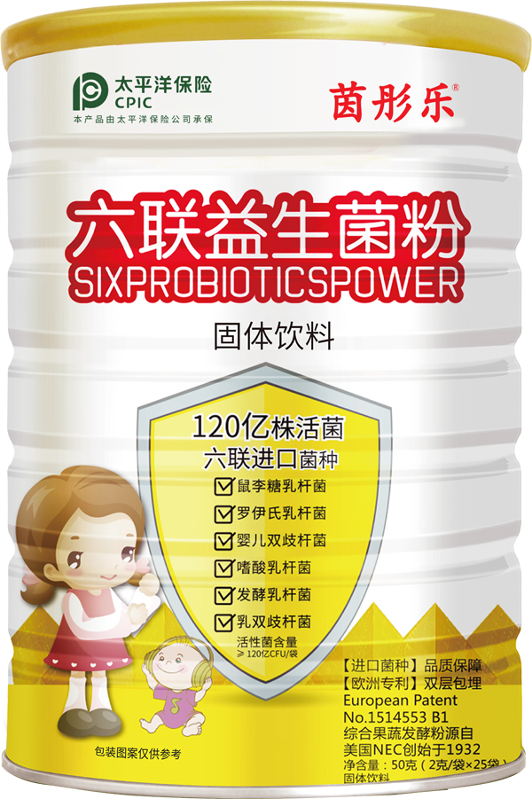 茵彤樂(lè )六聯(lián)益生菌粉.jpg
