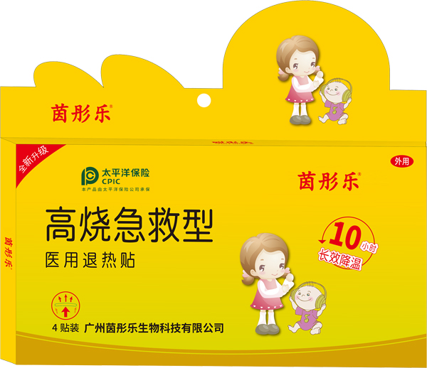  茵彤樂高燒急救型小兒貼劑
