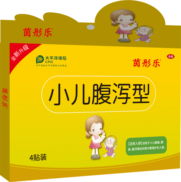  茵彤樂小兒腹瀉型貼劑
