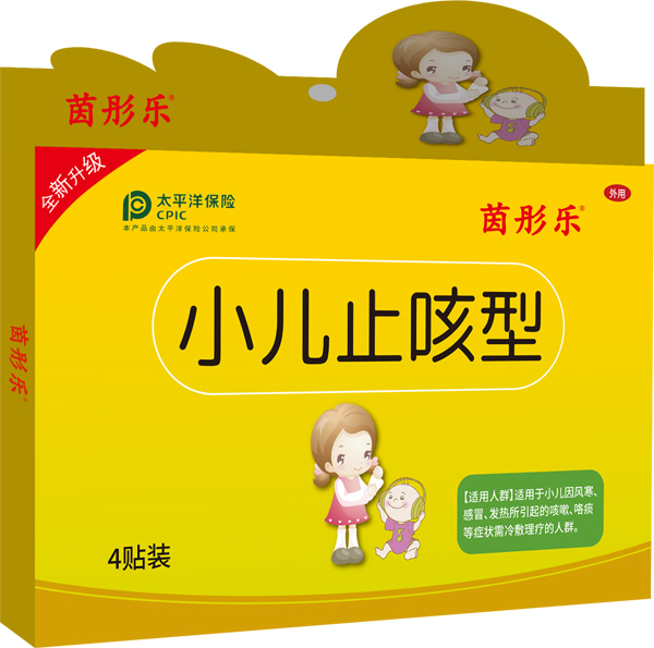  茵彤樂小兒止咳型貼劑