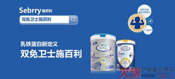 施百利营养品2.jpg 施百利营养品2.jpg