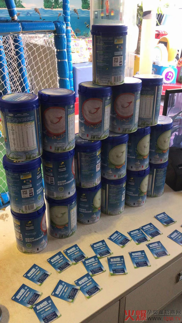 施百利高铁高蛋白奶米粉产品中奖率高2.jpg 施百利高铁高蛋白奶米粉产品中奖率高2.jpg