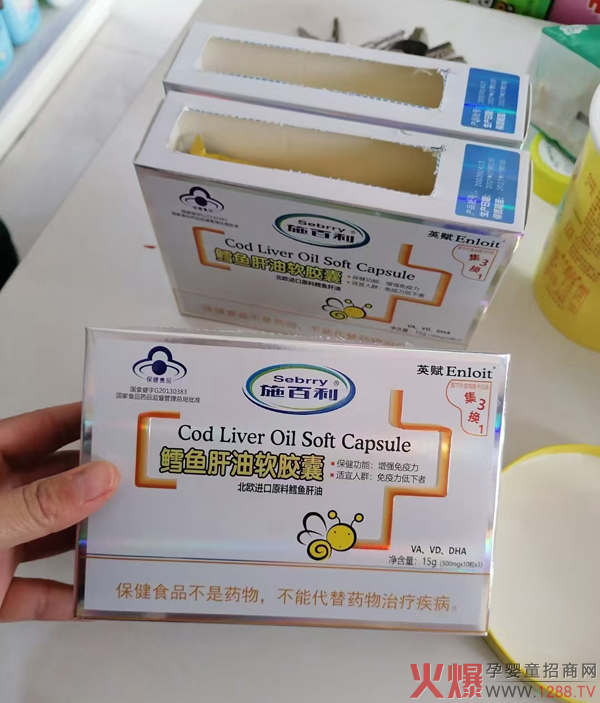 施百利婴童食品陈列4.jpg