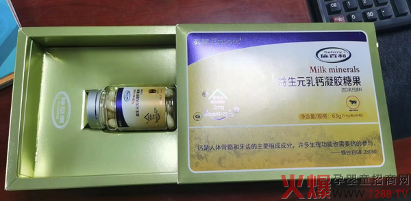 施百利英赋荃智DHA藻油凝胶糖果3.jpg