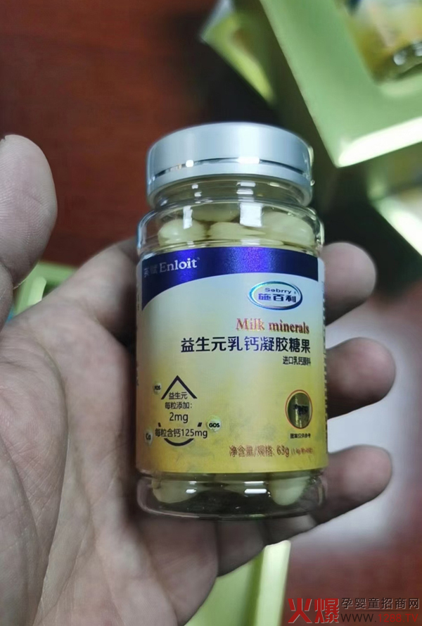 施百利英赋荃智DHA藻油凝胶糖果4.jpg