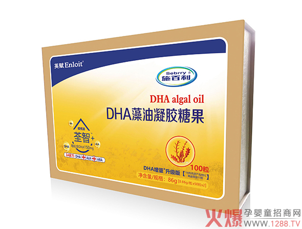 施百利英赋荃智DHA藻油凝胶糖果礼盒.jpg 施百利英赋荃智DHA藻油凝胶糖果礼盒.jpg
