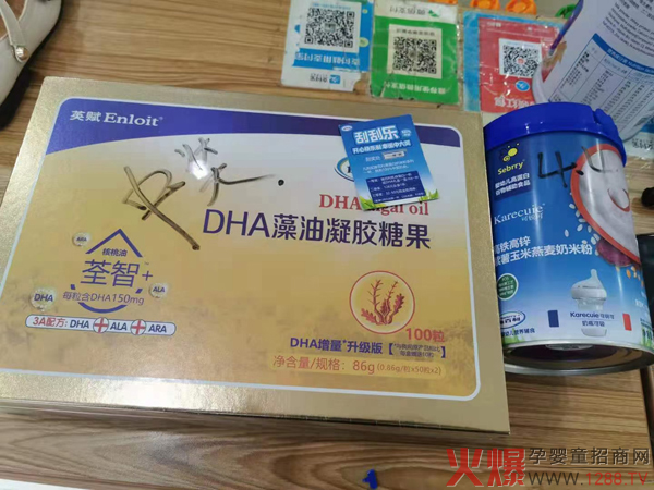 施百利英赋荃智DHA藻油凝胶糖果5.jpg 施百利英赋荃智DHA藻油凝胶糖果5.jpg