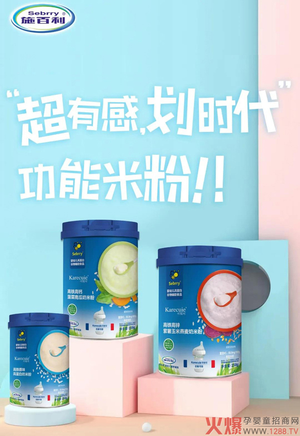 施百利高铁高蛋白奶米粉.jpg 施百利高铁高蛋白奶米粉.jpg