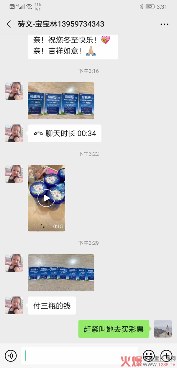 施百利高铁高蛋白奶米粉产品中奖率高3.jpg 施百利高铁高蛋白奶米粉产品中奖率高3.jpg