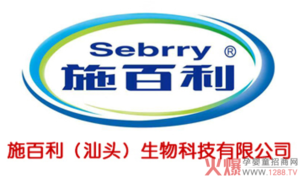 施百利logo.jpg 施百利logo.jpg