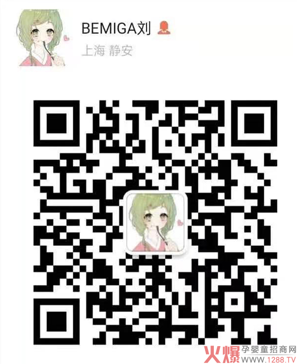佳慧生物聯(lián)系人.jpg