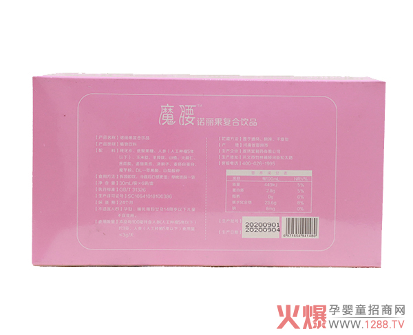 肖太医魔腰诺丽果复合饮品背面.jpg 肖太医魔腰诺丽果复合饮品背面.jpg