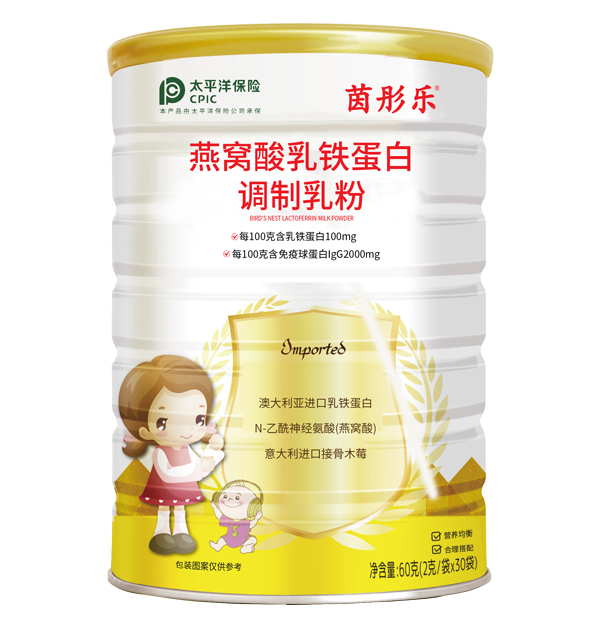    茵彤樂燕窩酸乳鐵調(diào)制蛋白粉
