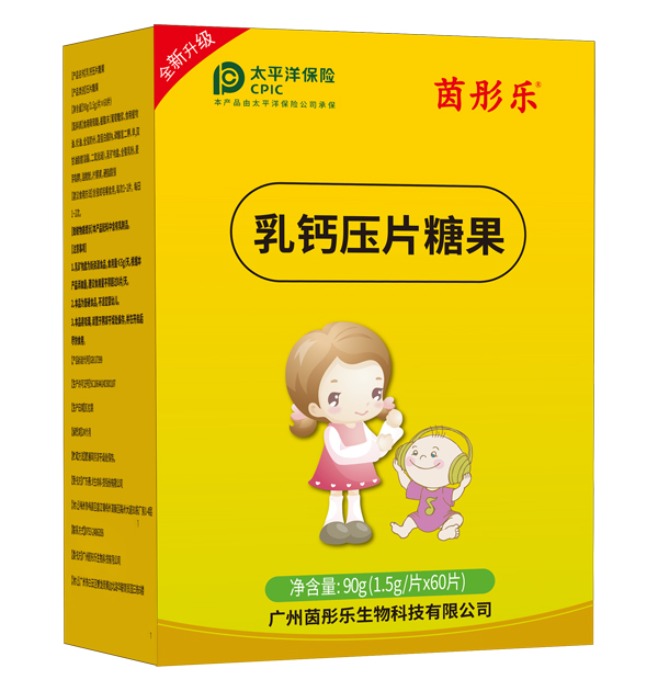   茵彤樂乳鈣壓片糖果
