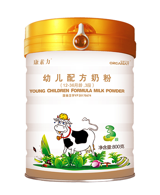 康素力嬰幼兒奶粉3段.jpg