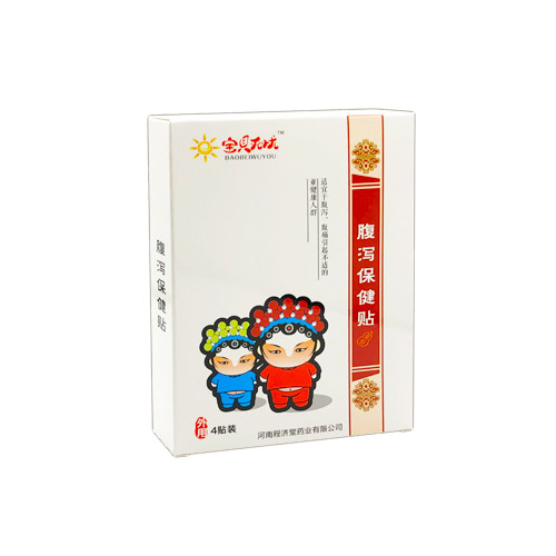 寶貝無(wú)憂腹瀉保健貼