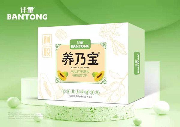 伴童養(yǎng)乃寶.jpg
