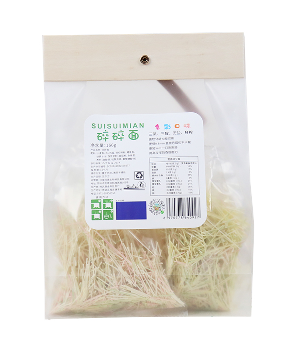 康廣利碎碎面-多彩口味 背面.JPG