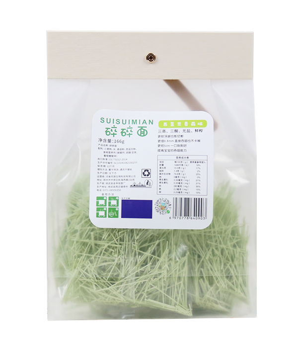 康廣利碎碎面-西蘭花香菇味 背面.JPG