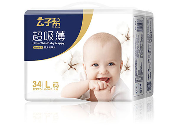 公子幫超薄吸嬰兒紙尿褲.jpg