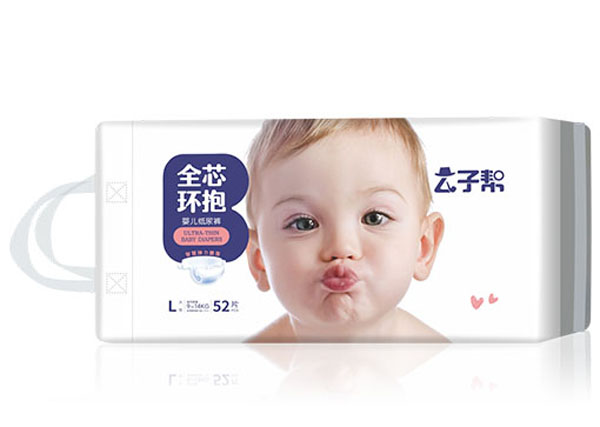 公子幫全芯環(huán)抱嬰兒紙尿褲.jpg