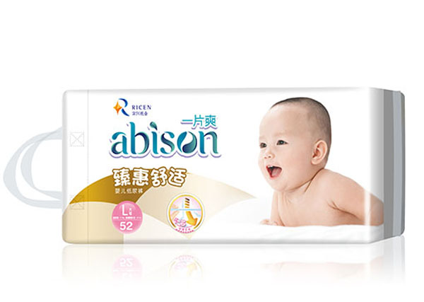 一片爽臻惠舒適紙尿褲.jpg