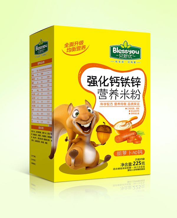  貝熙優(yōu)強化鐵鋅鈣營養(yǎng)米粉 盒裝225克（胡蘿卜AD鈣）