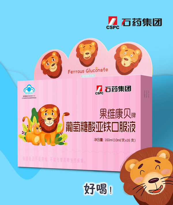 果維康貝牌葡萄糖酸亞鐵口服液.jpg