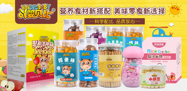 小零食.jpg 小零食.jpg