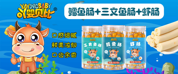 魚(yú)腸.jpg 魚(yú)腸.jpg